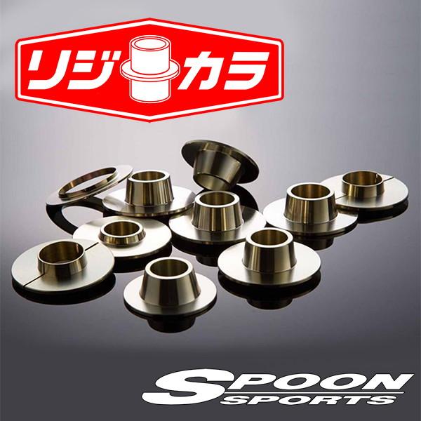 SPOON（スプーン） リジカラ N-ONE JG3 JG4 FF/4WD共通 2020- 1台分