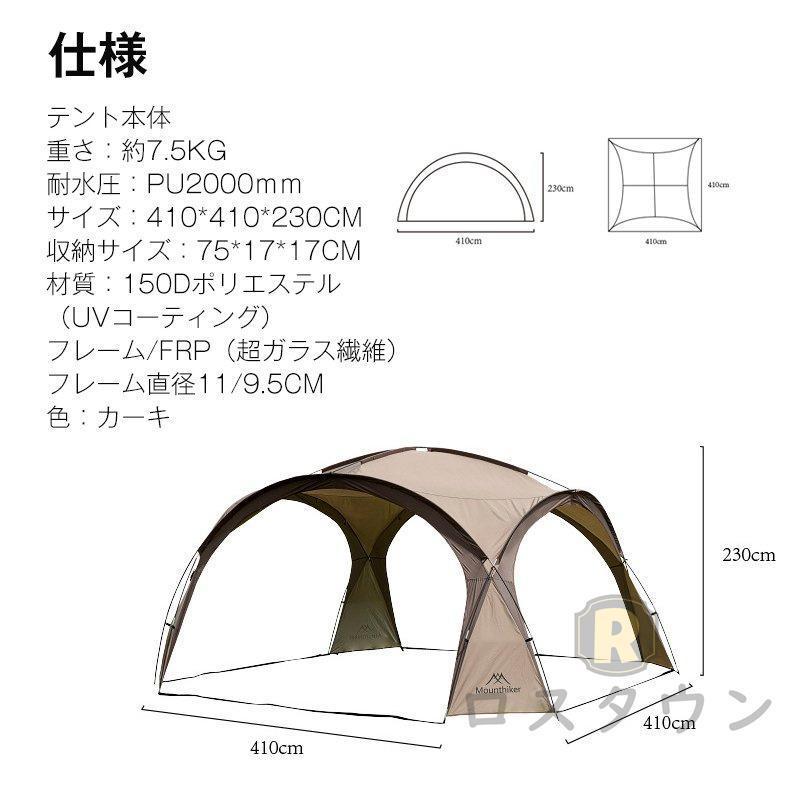 M MOUNTAINHIKER シェードテント 4mx4m (カーキ) Amazon | M