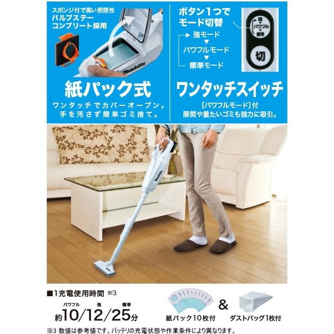 爆買 マキタコードレス充電式クリーナー(紙パック式掃除機) CL107D