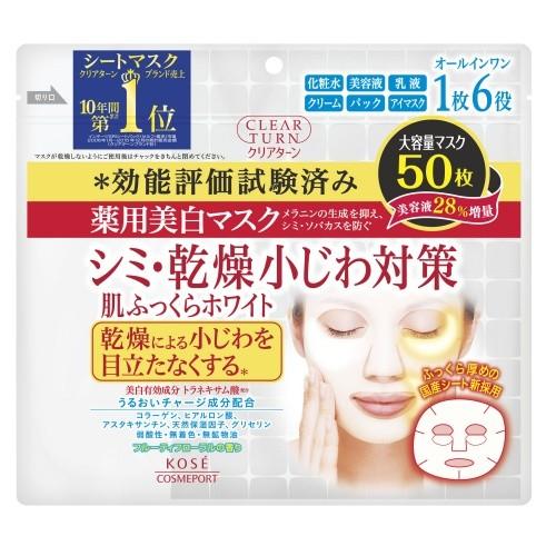 コーセー クリアターン 薬用美白 肌ホワイト マスク 50枚 : webby shop