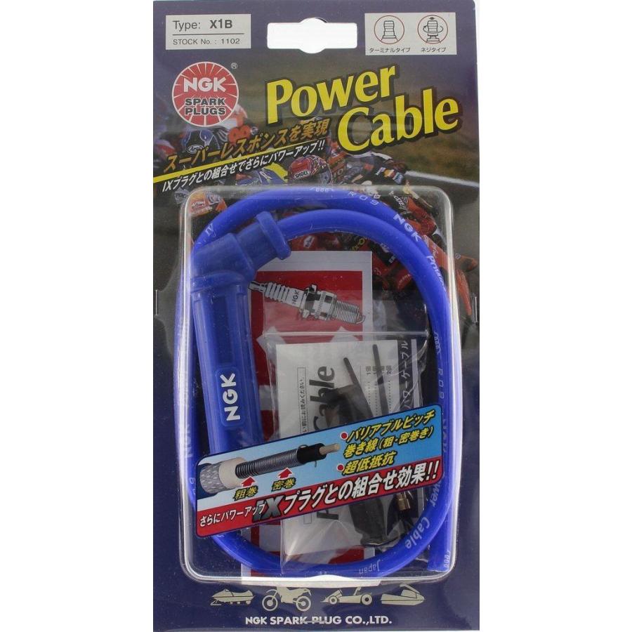 NGK エヌジーケー パワーケーブル(プラグコード) プラグコード色