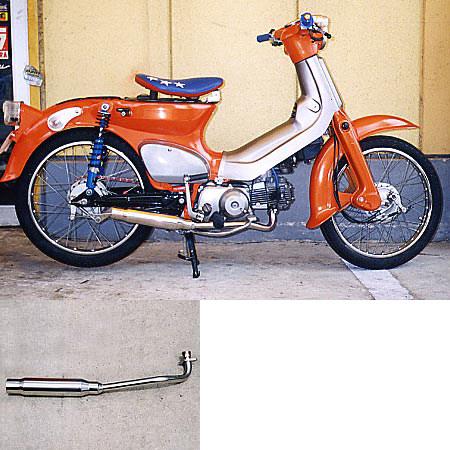 WirusWin（ウイルズウィン） シャープマフラー スーパーカブ50 HONDA