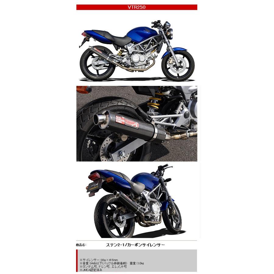 YAMAMOTO RACING（ヤマモトレーシング） スペックA フルエキゾースト