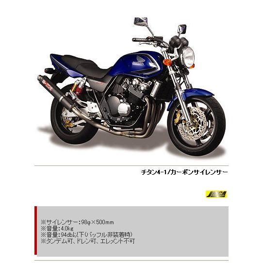 YAMAMOTO RACING（ヤマモトレーシング） スペックA フルエキゾースト