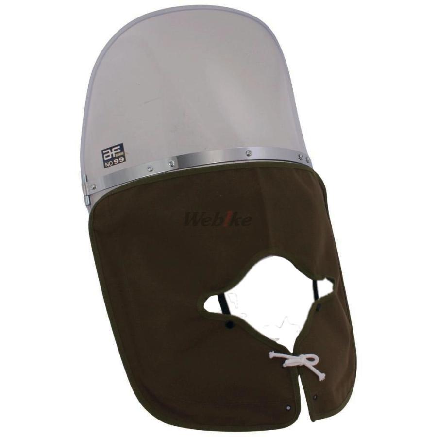 旭風防 アサヒ風防 No99 ミニウインドシールド W650専用 W650 KAWASAKI