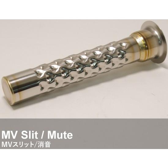 MAVERICK（マーベリック） マーヴェリック MV スリット タイプ：消音