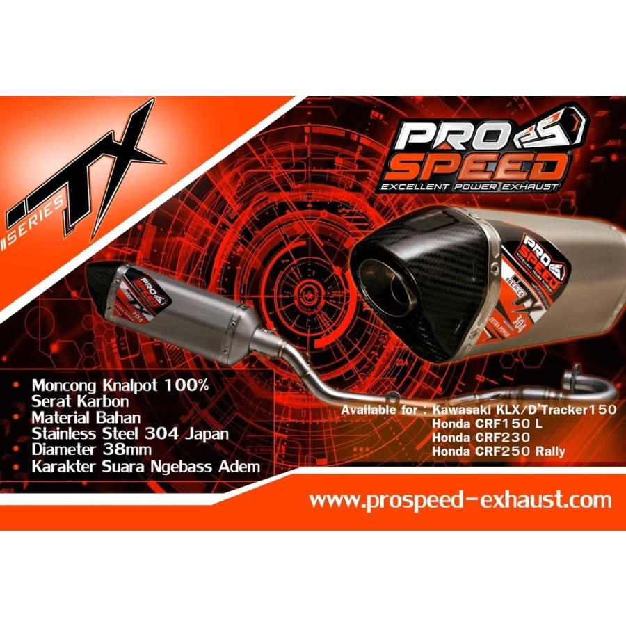 PROSPEED（プロスピード） スリップオンエキゾーストマフラー TX