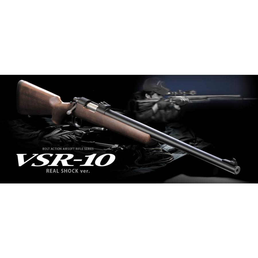 TOKYO MARUI（東京マルイ） エアガン VSR-10 リアルショックバージョン