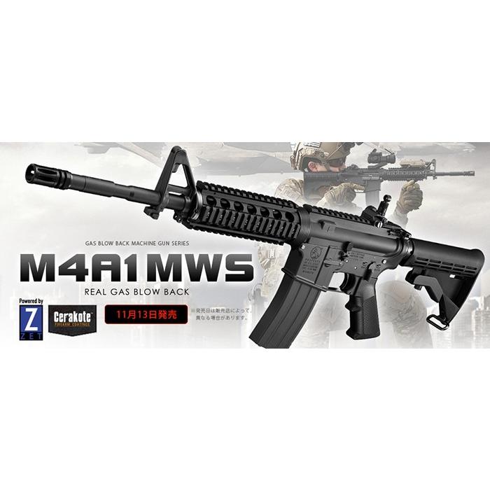 TOKYO MARUI（東京マルイ） リアルガスブローバック M4A1 MWS : web