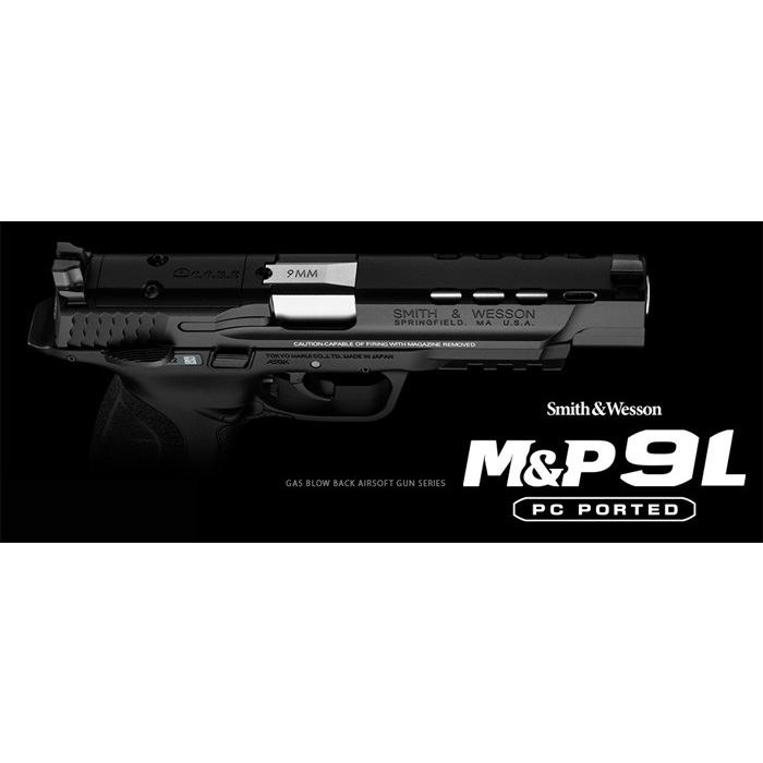 TOKYO MARUI（東京マルイ） ガスブローバック M&P 9L PC ポーテッド