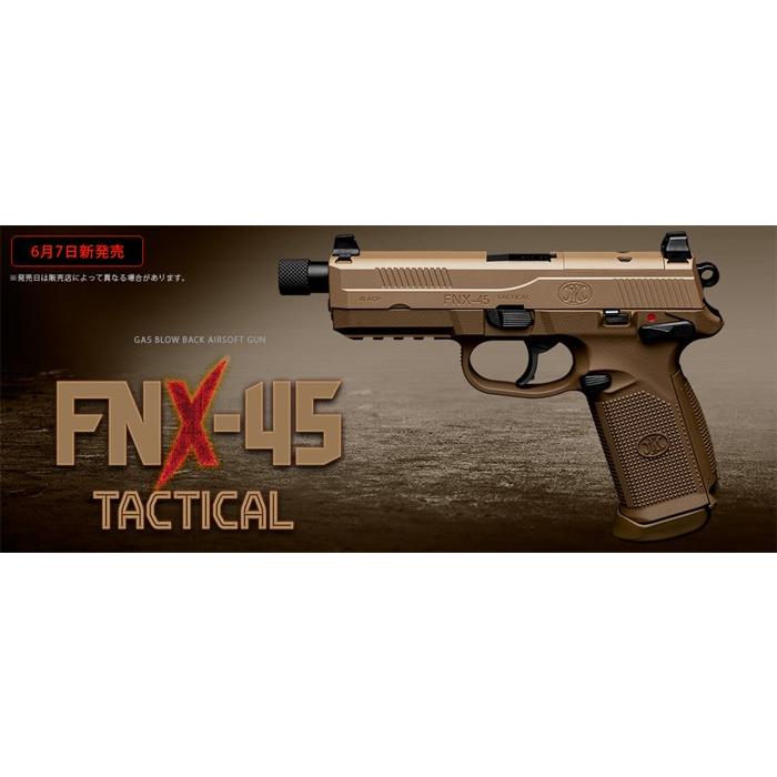 TOKYO MARUI（東京マルイ） ガスブローバック FNX-45 タクティカル