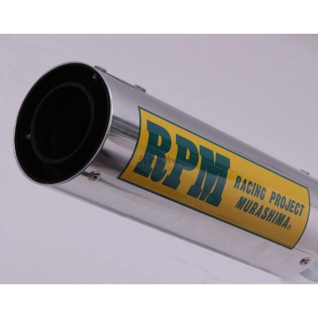 RPM アールピーエム RPM50フルエキゾーストマフラー サイレンサー