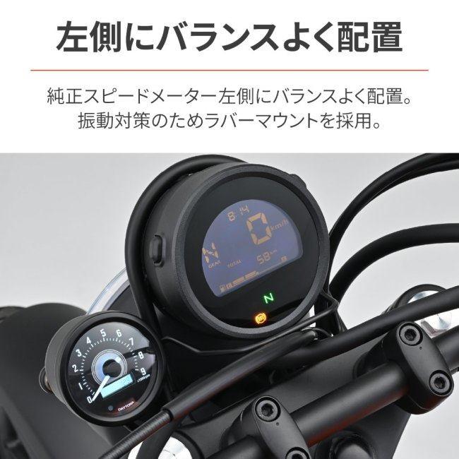 DAYTONA（デイトナ） VELONA タコメーターキット CL250 CL500 HONDA