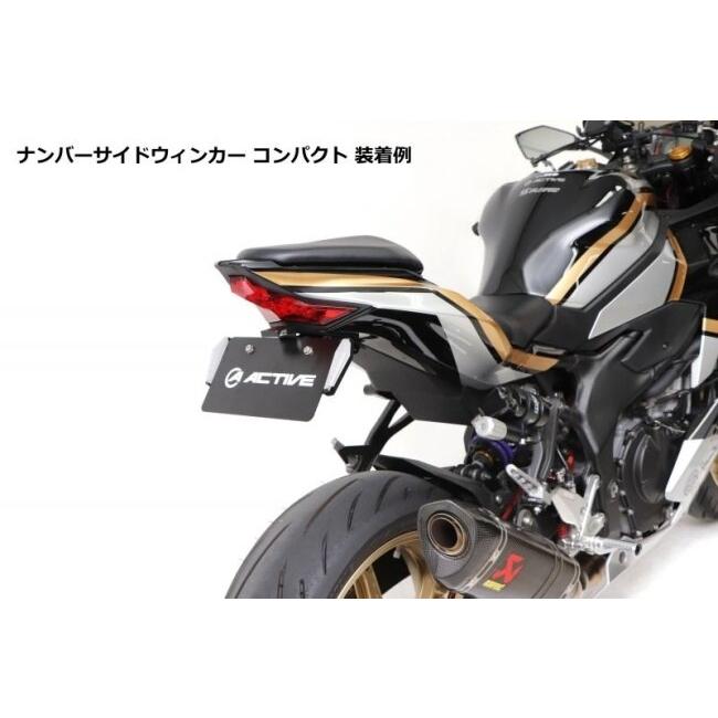 ACTIVE（アクティブ） フェンダーレスキット ZX-25R SE ZX-25RR ZX-4R