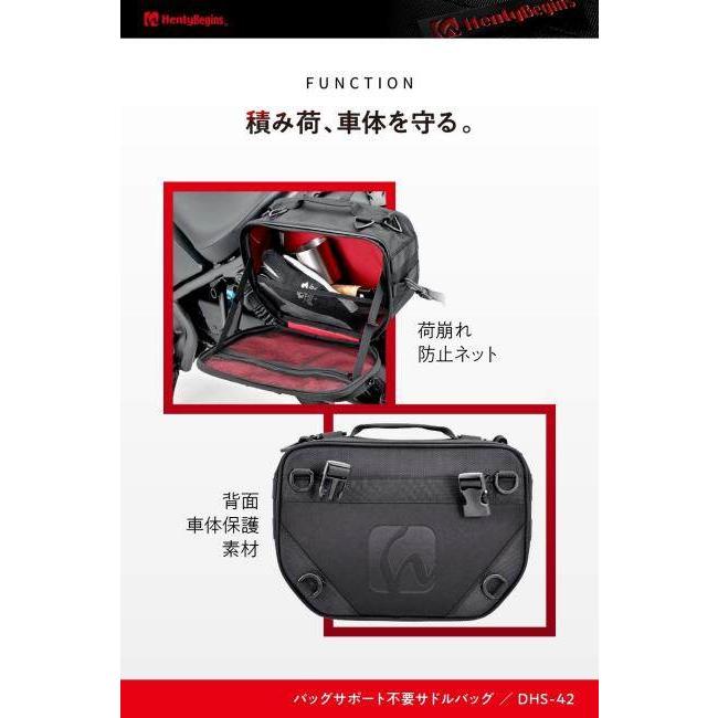 HenlyBegins（ヘンリービギンズ） DHS-42 振り分けサイドバッグ 18L(9L