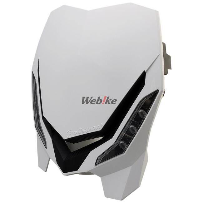 Polisport（ポリスポート） ポリスポーツ E-BLAZE ヘッドライト LED