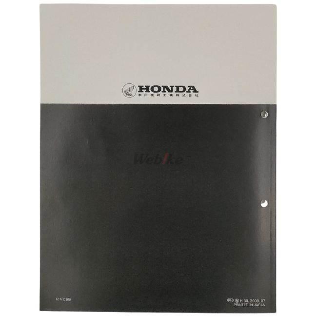 ホンダ（HONDA） サービスマニュアル CB750F インテグラ750 DVD・書籍