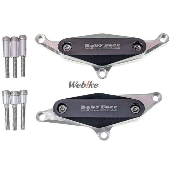 babyface（ベビーフェイス） エンジンスライダー VMAX1700 YAMAHA