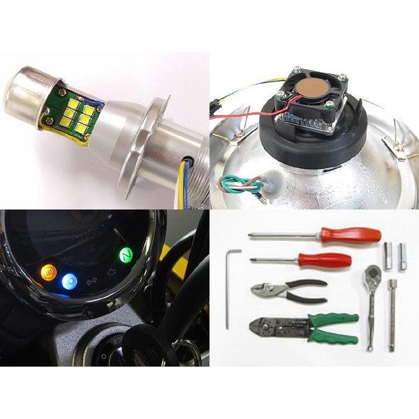 PROTEC（プロテック） LEDマルチリフレクターヘッドライトキット 色