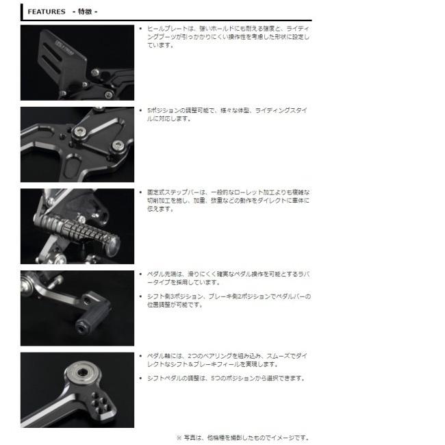 ヨシムラ（YOSHIMURA） ステップキット X-TREAD(エックストレッド