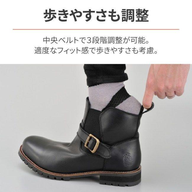 DAYTONA（デイトナ） HBS-008 サイドゴアブーツ サイズ：26.0cm