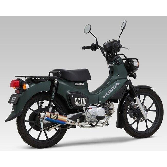 ヨシムラ（YOSHIMURA） 機械曲 GP-MAGNUMサイクロン TYPE-DOWN EXPORT