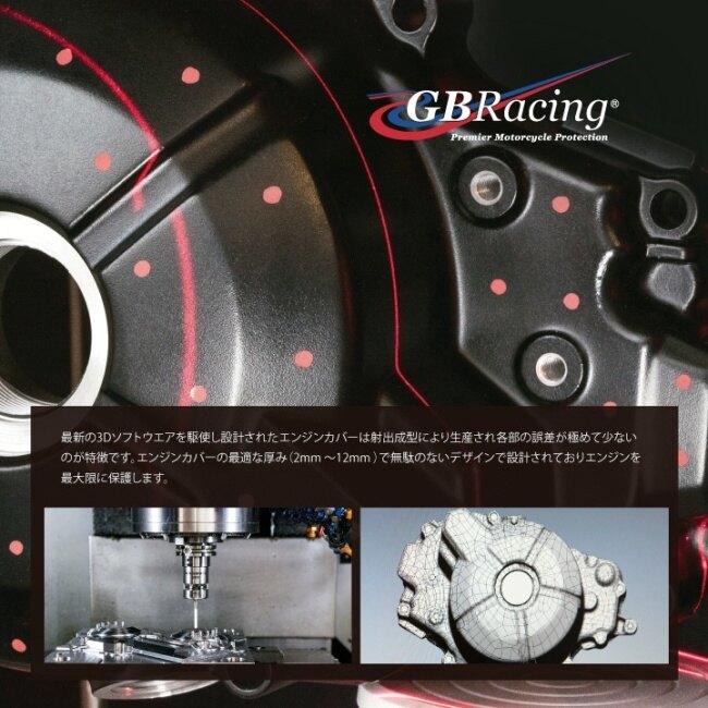 GBRacing（ジービーレーシング） GBRacing GBレーシング エンジン
