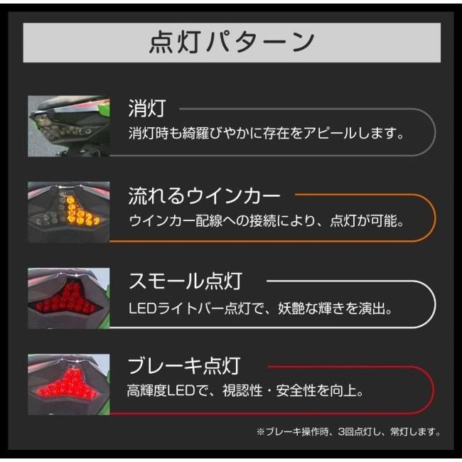 Valenti バレンティ ジュエルLEDテールランプ NINJA ZX-10R ABS ZX-6R