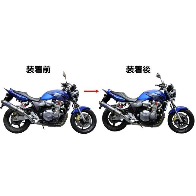 U-KANAYA（ユーカナヤ） ローダウンリンク [CB1300SF(SC54)：CB1300SB