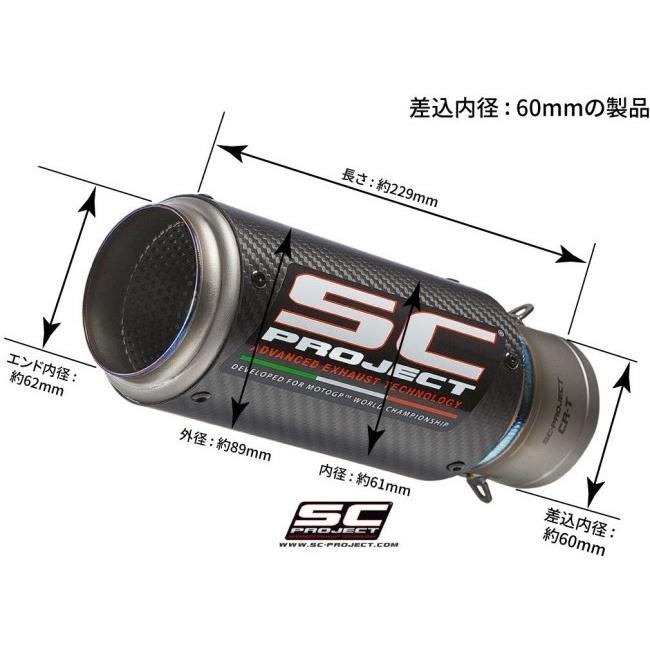 SCーPROJECT（SCプロジェクト） SC-PROJECT SCプロジェクト CR-T