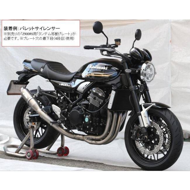 K-FACTORY（ケイファクトリー） CLR (チタンエキパイ単体) Z900RS CAFE