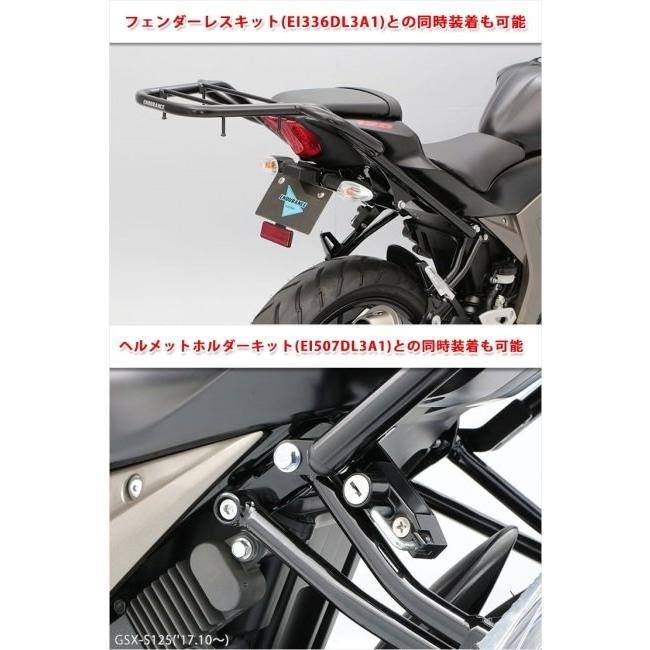 ENDURANCE（エンデュランス） タンデムグリップ付きリアキャリア GSX