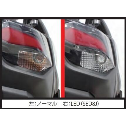 スペシャルパーツ武川 SP武川 SPタケガワ ハイパーLEDウインカーバルブ