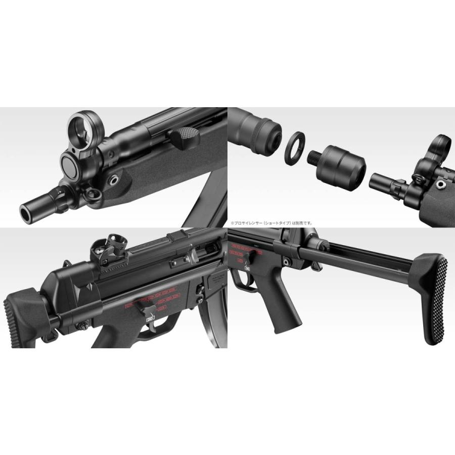 MP5 A5 次世代電動ガン サプレッサー、他付 次世代電動ガン MP5A5 SBU