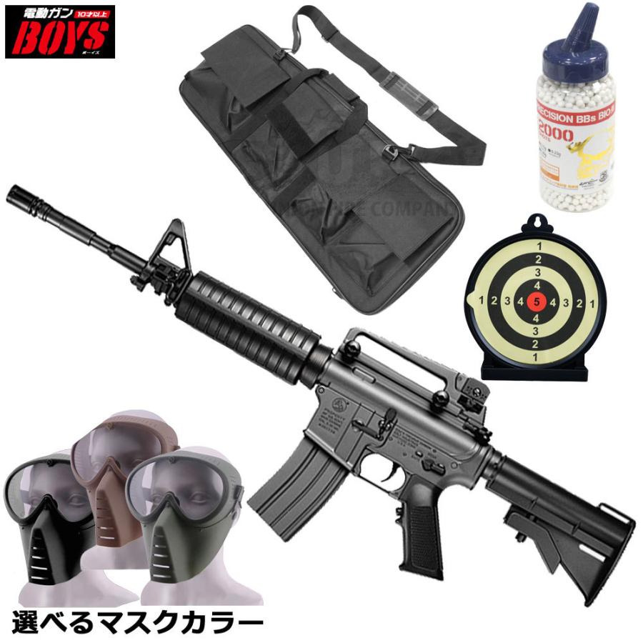 TOKYO MARUI（東京マルイ） 【お子様サバゲセット】東京マルイ 電動