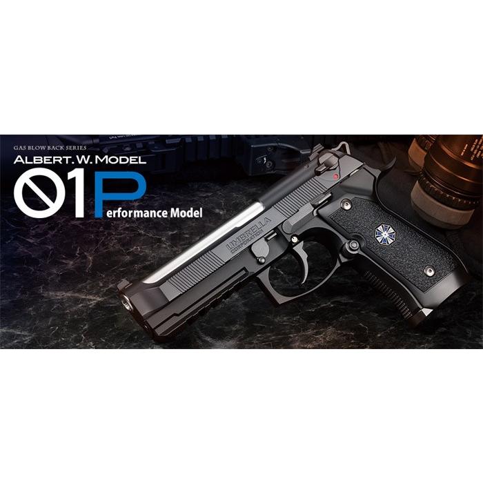 TOKYO MARUI（東京マルイ） サムライエッジ アルバート.W.モデル 01P