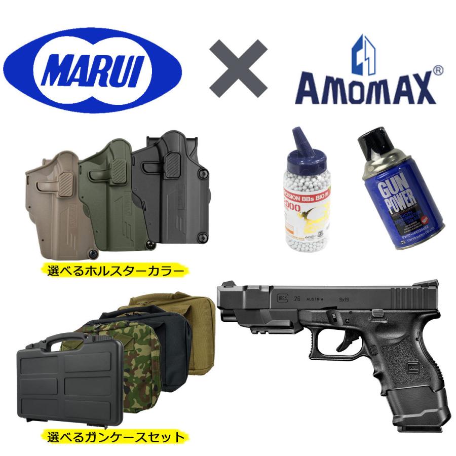 TOKYO MARUI（東京マルイ） 【東京マルイ×AMOMAXセット】東京マルイ
