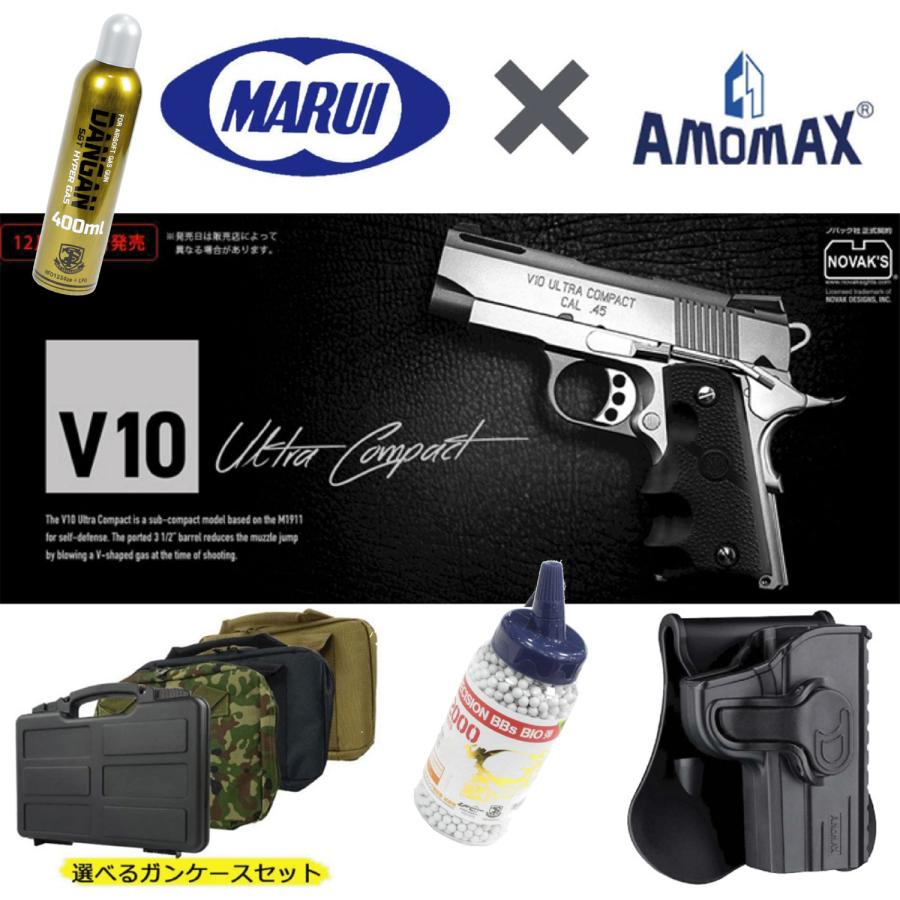 TOKYO MARUI（東京マルイ） 【東京マルイ×AMOMAXセット】東京マルイ