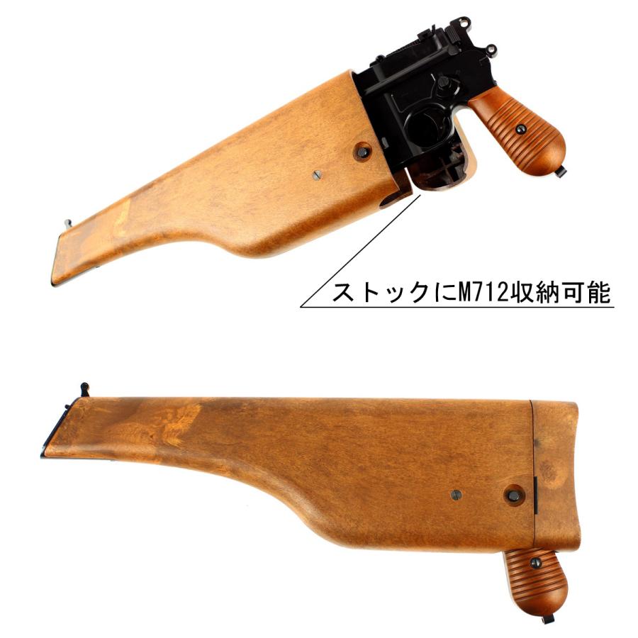 2月下旬入荷予約】ARMORER WORKS MAUSER M712 ガスブローバック