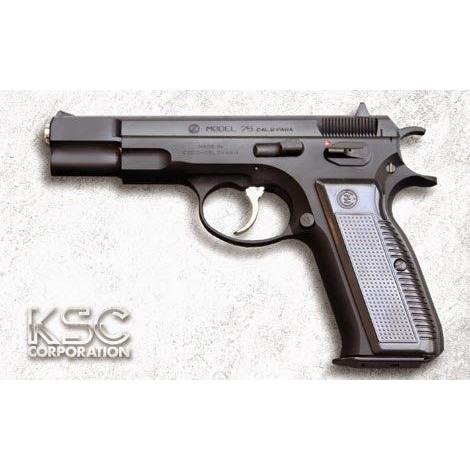 KSC KSC CZ75セカンド システム7 HW ガスブローバック : web shop