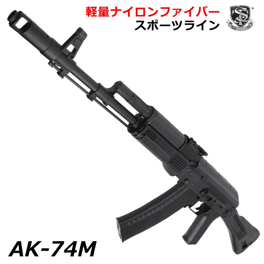 S＆T ARMAMENT S&T AK-74M スポーツライン電動ガン【180日保証】 : web