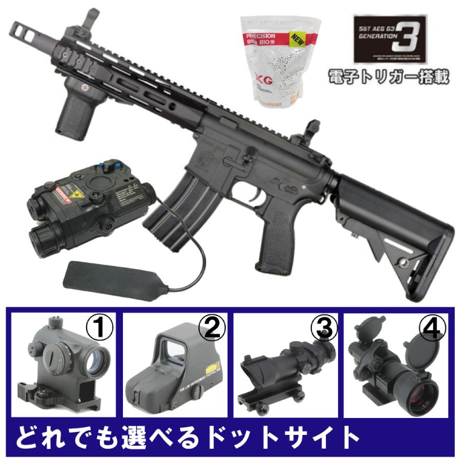 S＆T ARMAMENT S&T M4 URX4 8.5inch M-LOK フルメタルG3電動ガン（電子
