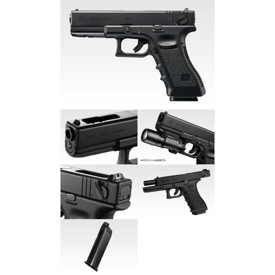 TOKYO MARUI（東京マルイ） ガスブローバック グロック18C + ARMORER