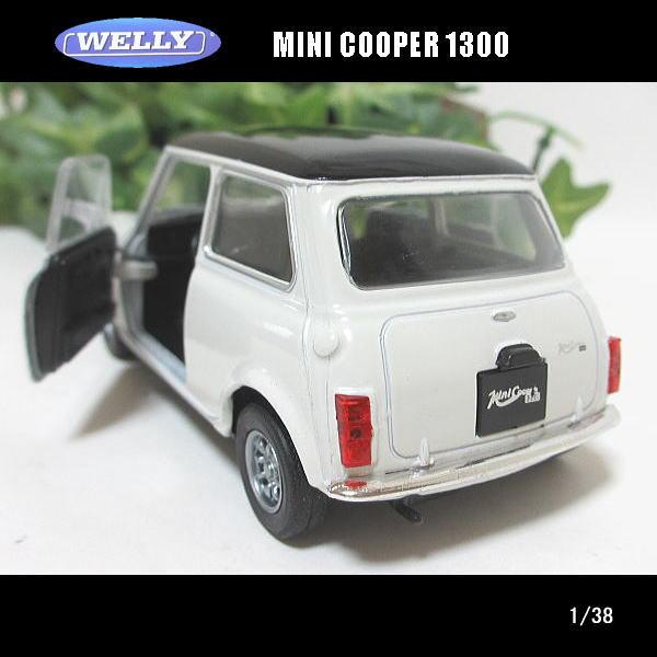 WELLY 1/38ミニク−パー1300/クラシック/オールド(ホワイト)/MINI