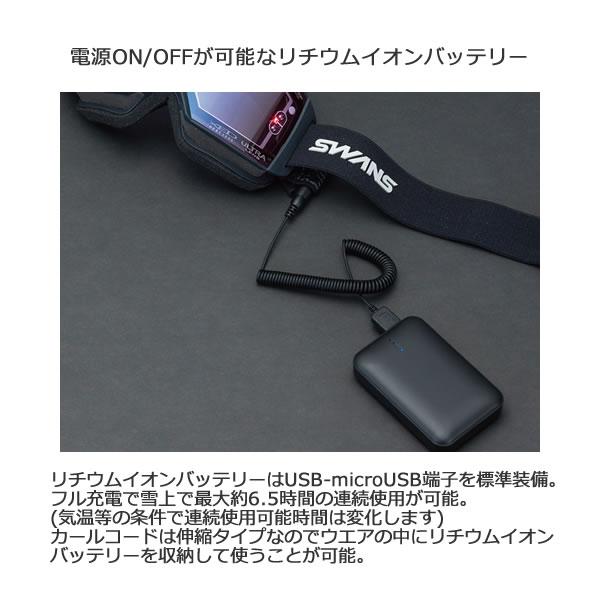 SWANS（スワンズ） スキーゴーグル 面発熱レンズ HEATレンズシステム