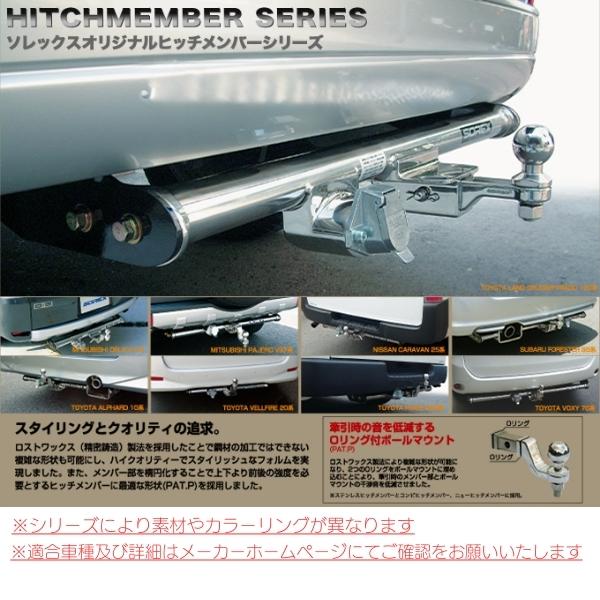 SOREX（ソレックス） 受注生産品 法人様宛のみ ステンレス