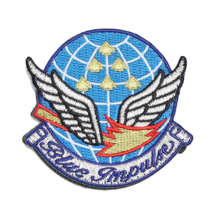 防衛省自衛隊グッズ ブルーインパルス ワッペン 刺繍 パッチ メンズ 小