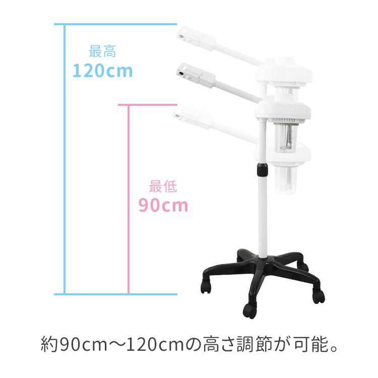 WEIMALL（ウェイモール） フェイススチーマー フェイシャルスチーマー