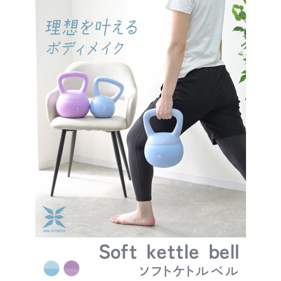 WEIMALL（ウェイモール） ケトルベル ソフト 8kg ダンベル ダイエット