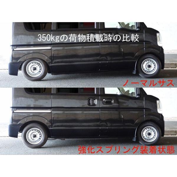 ダイハツ ハイゼットカーゴ アトレー用 S700#/S710# 強化リア